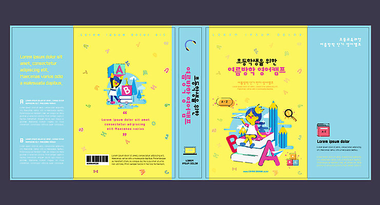 템플릿 영어 여자 교육 표지 남자 초등학생 북커버 여름방학 초등교육 영어교육 두명 책 연필 교과서 에듀 에듀케이션 영어캠프 스쿨팩 책날개 책등 표지샘플 이미지템플릿 AI파일 문자 학생 방학 학용품 교재 사람 필기구 캠핑 파일형식 벡터 여름_계절