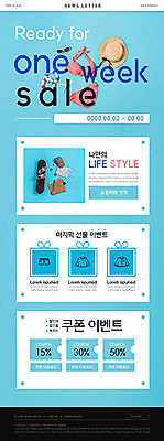 PSD 템플릿 모자 옷 수영복 ZIP 웹템플릿 하늘색 사람없음 파란색 비키니 쿠폰 뉴스레터 이미지템플릿 잡화 컬러 파일형식