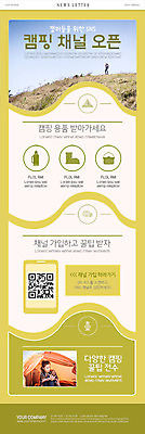 PSD 템플릿 여자 ZIP 여유 여행 웹템플릿 20대 성인 초록색 캠핑 한국인 가을 즐거움 뉴스레터 QR코드 성인여자만 이미지템플릿 계절 감정 컬러 레저 사람 동양인 청년 여자만 성인만 파일형식