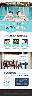 PSD 템플릿 여자 ZIP 웹템플릿 수영장 20대 성인 친구 바캉스 세일 우정 한국인 쿠폰 패키지 뉴스레터 예약 숙박 성인여자만 호캉스 이미지템플릿 관계 숙소 휴가 사람 동양인 청년 여자만 성인만 파일형식