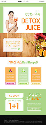 PSD 템플릿 여자 ZIP 웹템플릿 다이어트 과일 건강 한명 이벤트 20대 성인 아령 한국인 쿠폰 뉴스레터 성인여자한명만 디톡스 이미지템플릿 1 사람 동양인 청년 여자한명만 성인여자만 파일형식
