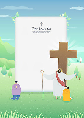 여자 남자 기독교 종교 십자가 일러스트 자연 하늘 프레임 사랑 세명 교회 평화 믿음 희망 기도 예수 하나님 나무십자가 프레임일러스트 국내일러스트 AI파일 감정 컨셉 종교건축 사람 건물 신_종교 생태계 파일형식 벡터