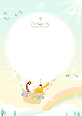 여자 기독교 종교 십자가 무지개 일러스트 하늘 프레임 사랑 두명 컬러풀 교회 평화 믿음 희망 열기구 비행 인사 예수 하나님 프레임일러스트 국내일러스트 AI파일 자연요소 감정 컬러 컨셉 항공교통 종교건축 사람 건물 예절 신_종교 파일형식 벡터