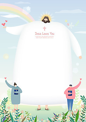 여자 남자 기독교 종교 십자가 무지개 일러스트 프레임 사랑 세명 교회 평화 믿음 성경 희망 하트 예수 하나님 손인사 프레임일러스트 국내일러스트 AI파일 자연요소 모양 감정 컨셉 종교용품 종교건축 사람 건물 인사 신_종교 파일형식 벡터