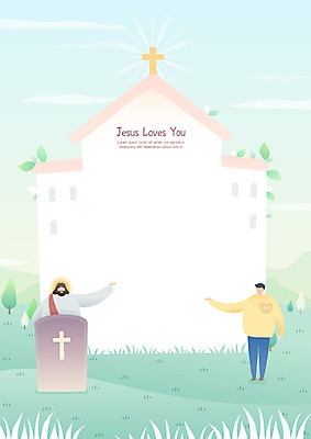 남자 기독교 종교 십자가 일러스트 팔벌리기 안내 프레임 사랑 초원 두명 교회 평화 믿음 희망 예수 하나님 청록색 선교 설교 선교활동 프레임일러스트 국내일러스트 AI파일 감정 컬러 컨셉 종교건축 모션 사람 건물 신_종교 파일형식 벡터