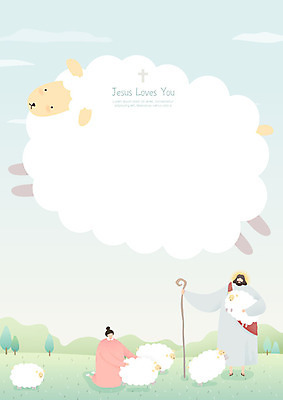 여자 기독교 종교 십자가 여러마리 일러스트 하늘 프레임 사랑 들기 두명 교회 평화 믿음 희망 양 예수 하나님 양치기 성직자 선한목자 프레임일러스트 국내일러스트 AI파일 직업 감정 다수 컨셉 포유류 종교건축 모션 사람 건물 신_종교 파일형식 벡터