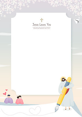여자 남자 기독교 종교 십자가 일러스트 프레임 사랑 세명 만년필 교회 평화 믿음 희망 하트 기록 예수 하나님 설교 프레임일러스트 국내일러스트 AI파일 모양 감정 컨셉 종교건축 사람 건물 펜 신_종교 파일형식 벡터