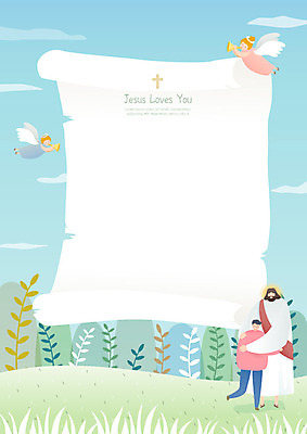 남자 기독교 종교 종이 십자가 일러스트 안기 포옹 하늘 천사 프레임 사랑 두명 교회 평화 믿음 희망 예수 하나님 두루마리 나팔 프레임일러스트 국내일러스트 AI파일 감정 악기 컨셉 종교건축 모션 사람 건물 신_종교 파일형식 벡터