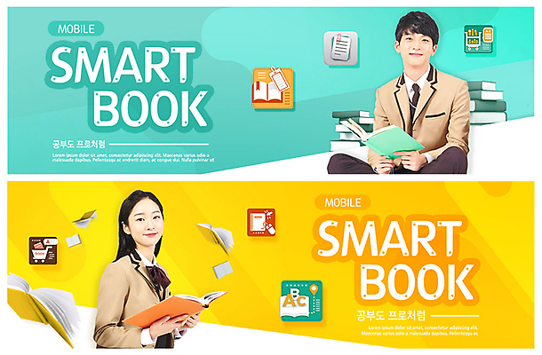 PSD 템플릿 배너 여학생 여자 남자 교복 ZIP 남학생 웹템플릿 청소년 여고생 모바일 이벤트 두명 10대 책 초록색 독서 노란색 한국인 어플리케이션 스마트 청소년교육 독서교육 이벤트배너 웹배너 십대만 남고생 빅배너 고등교육 이미지템플릿 학생 옷 교육 컬러 컨셉 고등학생 사람 동양인 파일형식