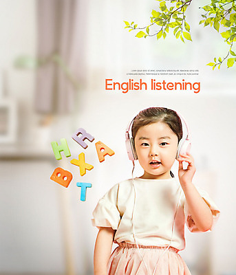 PSD 편집이미지 알파벳 영어 여자 교육 어린이 잎 영어교육 한명 소녀 헤드셋 듣기 한국인 언어교육 에듀 에듀케이션 외국어교육 소녀한명만 스쿨팩 이미지편집 식물 문자 1 음향기기 모션 사람 동양인 헤드폰 여자한명만 소녀만 파일형식