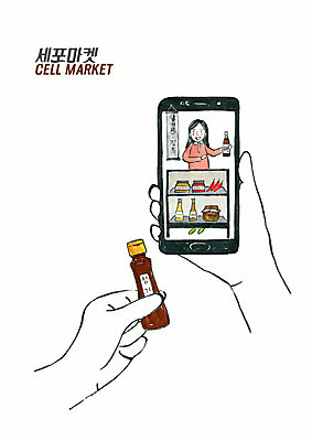 PSD 손 음식 일러스트 모바일 수채화 정보기술 한명 들기 사람 신체부위 쇼핑 판매 상점 된장 고추장 구매 창업 방송 IT라이프 모바일쇼핑 온라인 IT산업 유통 소셜네트워크 참기름 홈쇼핑 세포마켓 국내일러스트 1 라이프스타일 산업 모션 기술 양념 기름_음식 자영업 온라인쇼핑 신조어 파일형식