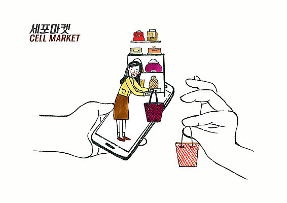 PSD 손 여자 가방 일러스트 모바일 수채화 정보기술 한명 들기 사람 신체부위 쇼핑 판매 상점 핸드백 구매 창업 IT라이프 온라인 IT산업 유통 소셜네트워크 세포마켓 국내일러스트 1 라이프스타일 잡화 산업 모션 기술 자영업 신조어 파일형식