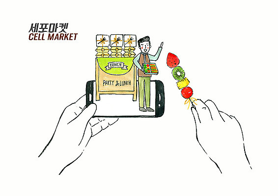 PSD 손 웰빙 남자 과일 일러스트 모바일 수채화 정보기술 한명 들기 사람 신체부위 쇼핑 판매 상점 구매 도시락 창업 IT라이프 웰빙라이프 온라인 IT산업 웰빙음식 유통 과일가게 과일꼬치 소셜네트워크 세포마켓 국내일러스트 1 라이프스타일 산업 음식 모션 기술 꼬치 자영업 신조어 건강식 파일형식