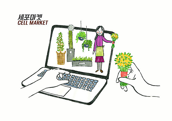 PSD 식물 손 여자 꽃 화분 꽃다발 일러스트 수채화 정보기술 한명 사람 신체부위 노트북 쇼핑 판매 상점 구매 창업 IT라이프 온라인 IT산업 유통 소셜네트워크 플로리스트 세포마켓 행잉플랜트 국내일러스트 직업 1 라이프스타일 산업 기술 전자제품 자영업 신조어 파일형식