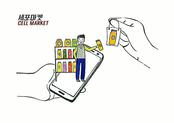 PSD 손 남자 일러스트 모바일 수채화 정보기술 한명 들기 사람 신체부위 쇼핑 쇼핑백 판매 상점 구매 과일주스 잼 창업 IT라이프 온라인 IT산업 유통 딸기잼 소셜네트워크 세포마켓 국내일러스트 1 라이프스타일 산업 가방 과일 모션 기술 주스 소스_음식 자영업 신조어 파일형식