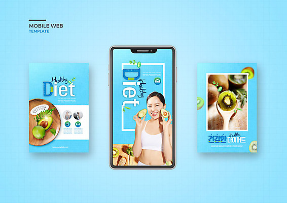 PSD 템플릿 배너템플릿 여자 ZIP 웹템플릿 다이어트 디자인시안 모바일 건강 키위 한명 이벤트 20대 성인 파란색 스마트폰 세트 한국인 어플리케이션 모바일템플릿 모바일웹 아보카도 소셜네트워크 소셜미디어 웹배너 성인여자한명만 모바일앱 SNS배너 이미지템플릿 1 배너 컬러 과일 사람 동양인 청년 핸드폰 스마트기기 여자한명만 성인여자만 파일형식