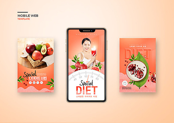 PSD 템플릿 배너템플릿 여자 ZIP 웹템플릿 잎 다이어트 과일 디자인시안 모바일 건강 한명 이벤트 20대 성인 스마트폰 세트 주황색 한국인 어플리케이션 모바일템플릿 모바일웹 석류 아보카도 석류주스 소셜네트워크 소셜미디어 웹배너 성인여자한명만 모바일앱 SNS배너 이미지템플릿 식물 1 배너 컬러 사람 동양인 청년 핸드폰 스마트기기 과일주스 여자한명만 성인여자만 파일형식