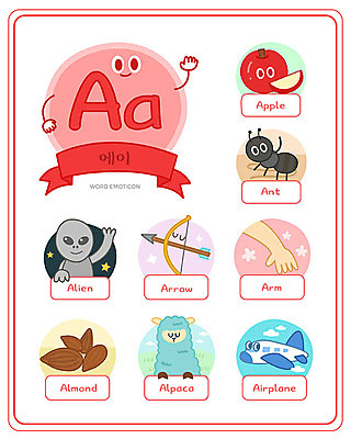 알파벳 영어 교육 일러스트 대문자 화살 비행기 영어교육 사람없음 단어 세트 외계인 사과 A 소문자 아몬드 개미 팔 낱말카드 이모티콘 알파카 에듀 스쿨팩 워크북 국내일러스트 AI파일 동물 문자 곤충 과일 항공교통 교재 대중교통 신체부위 견과류 미확인물체 교구 에듀케이션 파일형식 벡터