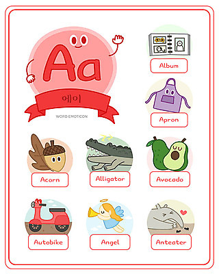 알파벳 영어 교육 일러스트 대문자 천사 영어교육 사람없음 단어 세트 앞치마 오토바이 앨범 악어 도토리 A 소문자 아보카도 낱말카드 이모티콘 개미핥기 에듀 스쿨팩 워크북 국내일러스트 AI파일 문자 과일 포유류 파충류 교재 바이크 견과류 교구 에듀케이션 파일형식 벡터