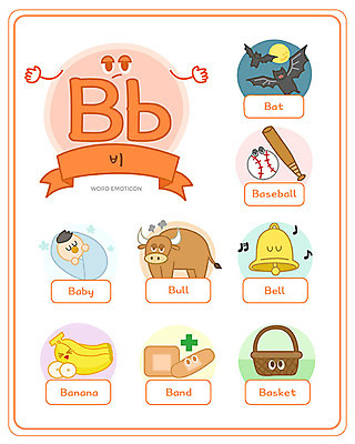 알파벳 영어 교육 일러스트 대문자 바나나 영어교육 사람없음 단어 세트 바구니 야구 종 아기 반창고 B 황소 박쥐 소문자 낱말카드 이모티콘 에듀 스쿨팩 워크북 국내일러스트 AI파일 문자 과일 포유류 교재 사람 구기 의료용품 소 교구 에듀케이션 파일형식 벡터