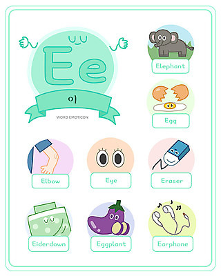 알파벳 영어 교육 이어폰 일러스트 가지 대문자 코끼리 영어교육 사람없음 단어 세트 계란 이불 E 지우개 소문자 낱말카드 이모티콘 에듀 팔꿈치 안구 스쿨팩 워크북 국내일러스트 AI파일 문자 음향기기 채소 포유류 침구 학용품 교재 신체부위 알 교구 팔 에듀케이션 파일형식 벡터