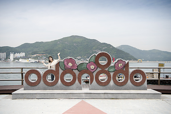 포토 JPG 주간 우먼라이프 여자 바다 여행 산 한명 서기 상반신 20대 성인 야외 앞모습 관광지 조형물 봄 한국인 즐거움 손인사 여수 국내여행 봄여행 오동도 성인여자한명만 국내포토 자연요소 1 라이프스타일 계절 감정 뷰포인트 섬 모션 미술 사람 동양인 청년 인사 전라남도 여자한명만 성인여자만 파일형식