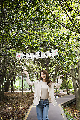 포토 JPG 주간 나무 우먼라이프 여자 여행 한명 서기 미소 상반신 20대 성인 야외 앞모습 관광지 봄 한국인 가리킴 즐거움 숲길 여수 가랜드 국내여행 봄여행 오동도 성인여자한명만 국내포토 자연요소 식물 1 라이프스타일 계절 감정 길 뷰포인트 섬 모션 표정 사람 동양인 손짓 청년 전라남도 파티용품 여자한명만 성인여자만 파일형식