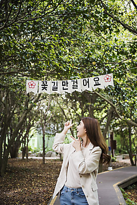 포토 JPG 주간 우먼라이프 여자 여행 한명 서기 상반신 20대 성인 야외 앞모습 관광지 봄 한국인 가리킴 뒤돌아보기 즐거움 숲길 여수 가랜드 국내여행 봄여행 오동도 성인여자한명만 국내포토 자연요소 1 라이프스타일 계절 감정 길 뷰포인트 섬 모션 사람 동양인 손짓 청년 전라남도 파티용품 여자한명만 성인여자만 파일형식