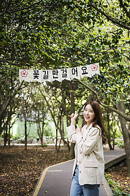 포토 JPG 주간 우먼라이프 여자 여행 한명 서기 미소 상반신 20대 성인 야외 옆모습 관광지 봄 한국인 가리킴 즐거움 숲길 여수 가랜드 국내여행 봄여행 오동도 성인여자한명만 국내포토 자연요소 1 라이프스타일 계절 감정 길 뷰포인트 섬 모션 표정 사람 동양인 손짓 청년 전라남도 파티용품 여자한명만 성인여자만 파일형식