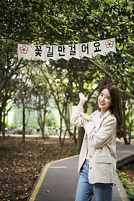 포토 JPG 주간 우먼라이프 여자 여행 한명 서기 미소 상반신 20대 성인 야외 옆모습 관광지 봄 한국인 가리킴 즐거움 숲길 여수 가랜드 국내여행 봄여행 오동도 성인여자한명만 국내포토 자연요소 1 라이프스타일 계절 감정 길 뷰포인트 섬 모션 표정 사람 동양인 손짓 청년 전라남도 파티용품 여자한명만 성인여자만 파일형식
