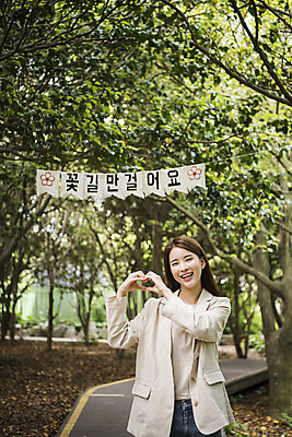 포토 JPG 주간 우먼라이프 여자 여행 한명 서기 미소 상반신 20대 성인 야외 앞모습 관광지 봄 한국인 즐거움 숲길 여수 손하트 가랜드 국내여행 봄여행 오동도 성인여자한명만 국내포토 자연요소 1 라이프스타일 계절 감정 길 뷰포인트 섬 모션 표정 사람 동양인 손짓 청년 전라남도 파티용품 여자한명만 성인여자만 파일형식