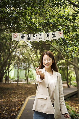 포토 JPG 주간 우먼라이프 여자 여행 한명 서기 미소 상반신 20대 성인 야외 앞모습 관광지 봄 한국인 즐거움 숲길 여수 손하트 가랜드 국내여행 봄여행 오동도 성인여자한명만 국내포토 자연요소 1 라이프스타일 계절 감정 길 뷰포인트 섬 모션 표정 사람 동양인 손짓 청년 전라남도 파티용품 여자한명만 성인여자만 파일형식