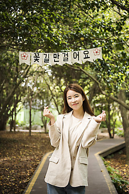 포토 JPG 주간 우먼라이프 여자 여행 한명 서기 미소 상반신 20대 성인 야외 앞모습 관광지 봄 한국인 즐거움 숲길 여수 손하트 가랜드 국내여행 봄여행 오동도 성인여자한명만 국내포토 자연요소 1 라이프스타일 계절 감정 길 뷰포인트 섬 모션 표정 사람 동양인 손짓 청년 전라남도 파티용품 여자한명만 성인여자만 파일형식