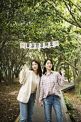 포토 JPG 주간 우먼라이프 여자 여행 서기 상반신 20대 성인 야외 두명 앞모습 관광지 친구 손잡기 봄 우정 한국인 가리킴 즐거움 숲길 여수 가랜드 국내여행 봄여행 오동도 성인여자만 국내포토 자연요소 라이프스타일 계절 감정 길 뷰포인트 섬 관계 모션 사람 동양인 손짓 청년 전라남도 파티용품 여자만 성인만 파일형식