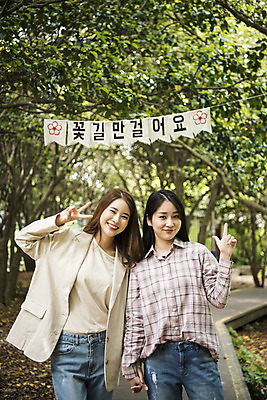 포토 JPG 주간 우먼라이프 여자 여행 서기 미소 상반신 20대 성인 야외 두명 앞모습 관광지 친구 손잡기 봄 우정 한국인 가리킴 즐거움 브이 숲길 여수 가랜드 국내여행 봄여행 오동도 성인여자만 국내포토 자연요소 라이프스타일 계절 감정 길 뷰포인트 섬 관계 모션 표정 사람 동양인 손짓 청년 전라남도 파티용품 여자만 성인만 파일형식