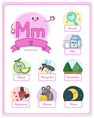 알파벳 영어 교육 일러스트 대문자 산 영어교육 사람없음 단어 세트 거울 우유 달 쥐 멜론 매니큐어 소문자 M 낱말카드 이모티콘 모기 에듀 스쿨팩 워크북 국내일러스트 AI파일 자연요소 문자 과일 교재 유제품 화장품 해충 설치류 교구 에듀케이션 파일형식 벡터
