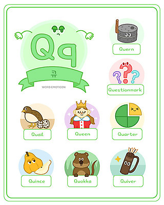 알파벳 영어 교육 일러스트 대문자 화살 영어교육 사람없음 단어 세트 물음표 소문자 모과 Q 낱말카드 이모티콘 여왕 맷돌 메추리 에듀 쿼카 스쿨팩 사분의일 워크북 국내일러스트 AI파일 문자 기호 과일 포유류 교재 교구 단위 에듀케이션 파일형식 벡터