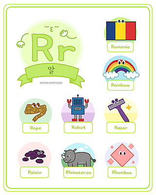 알파벳 영어 교육 밧줄 무지개 일러스트 대문자 영어교육 사람없음 단어 세트 로봇 소문자 마름모 면도기 코뿔소 루마니아 낱말카드 이모티콘 R 건포도 에듀 스쿨팩 워크북 국내일러스트 AI파일 자연요소 도형 문자 유럽 줄 포유류 포도 교재 위생용품 교구 건과일 에듀케이션 파일형식 벡터