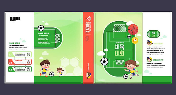 템플릿 여자 교육 표지 남자 어린이 북커버 농구 소녀 소년 여러명 책 운동 축구 축구장 교과서 바코드 체육교육 체육대회 에듀 에듀케이션 어린이만 스쿨팩 책날개 책등 표지샘플 이미지템플릿 AI파일 다수 스포츠시설 교재 건강 사람 구기 체육 대회 파일형식 벡터