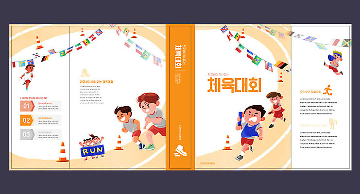 템플릿 여자 교육 표지 남자 어린이 북커버 소녀 소년 여러명 책 달리기 운동 주황색 운동장 계주 교과서 체육교육 체육대회 만국기 에듀 에듀케이션 어린이만 스쿨팩 책날개 책등 표지샘플 이미지템플릿 AI파일 컬러 다수 스포츠시설 모션 교재 건강 사람 공간 국기 육상스포츠 체육 대회 파일형식 벡터