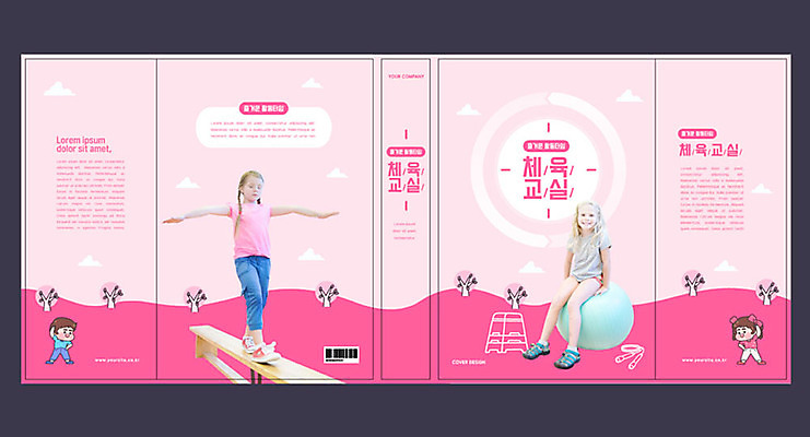 서양인 외국인 템플릿 여자 교육 표지 남자 어린이 분홍색 북커버 소녀 소년 10대 책 운동 짐볼 교과서 체육교육 평균대 에듀 에듀케이션 스쿨팩 책날개 책등 표지샘플 이미지템플릿 AI파일 스포츠용품 컬러 청소년 교재 건강 사람 인종 체육 파일형식 벡터