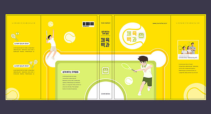 템플릿 여자 교육 표지 남자 초등학생 북커버 소녀 소년 여러명 20대 성인 10대 책 운동 노란색 한국인 테니스 교과서 체육교육 에듀 에듀케이션 스쿨팩 책날개 책등 표지샘플 이미지템플릿 AI파일 학생 어린이 컬러 다수 청소년 교재 건강 사람 동양인 청년 구기 체육 파일형식 벡터