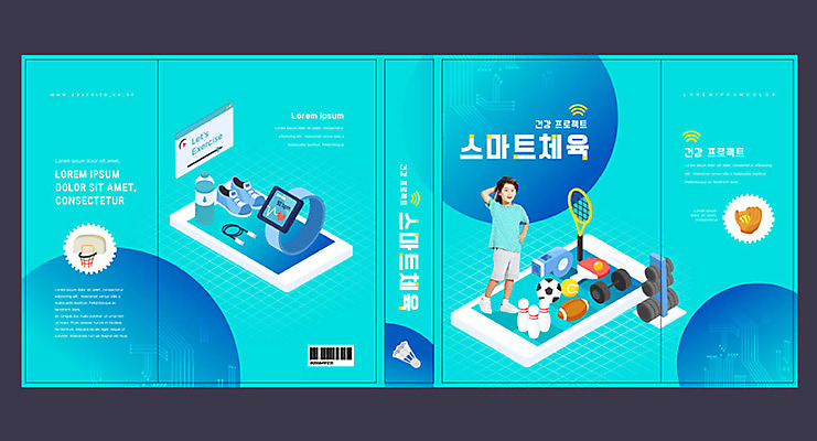 템플릿 교육 표지 남자 어린이 북커버 한명 소년 책 파란색 스마트폰 운동 한국인 스마트 교과서 체육교육 에듀 에듀케이션 소년한명만 스쿨팩 책날개 책등 표지샘플 이미지템플릿 AI파일 1 컬러 컨셉 교재 건강 사람 동양인 핸드폰 스마트기기 체육 남자한명만 소년만 파일형식 벡터