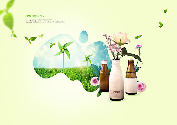 PSD 편집이미지 꽃 자연 하늘 유리병 나뭇잎 사람없음 노란색 자연보호 환경 그린캠페인 재활용 바람개비 풍력발전소 이미지편집 식물 캠페인 컬러 잎 병_용기 발전소 풍력에너지 보호 친환경 생태계 파일형식