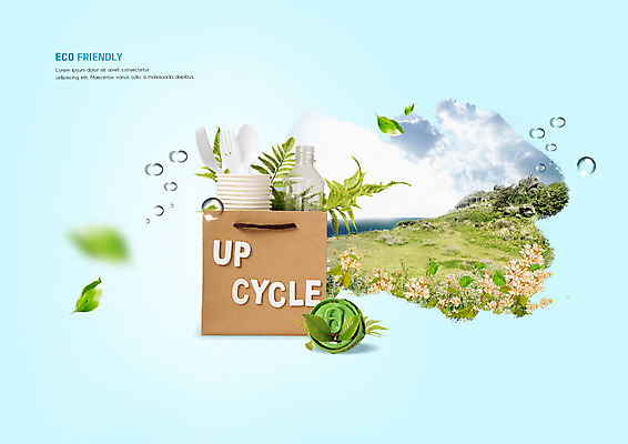 PSD 편집이미지 하늘 나뭇잎 사람없음 파란색 자연보호 환경 그린캠페인 재활용 물방울 캔 일회용 페트병 재활용품 업사이클링 이미지편집 캠페인 컬러 잎 자연 보호 친환경 병_담는 파일형식