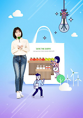PSD 편집이미지 여자 남자 전구 비닐봉투 들기 20대 성인 세명 파란색 자연보호 환경 그린캠페인 한국인 에너지 일회용 슈퍼마켓 에코백 이미지편집 캠페인 컬러 가방 모션 자연 봉투 사람 동양인 청년 상점 보호 에코 파일형식