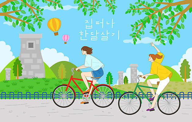 나무 라이프스타일 행복 여행 일러스트 하늘 새로움 사람 잔디 20대 취미 두명 친구 울타리 청춘 야외활동 자전거 열기구 경주 체험 즐거움 첨성대 왕릉 버킷리스트 국내일러스트 AI파일 식물 감정 컨셉 관계 항공교통 청년 생활 담장 바이크 경주_경상북도 경상북도 국보 리스트 파일형식 벡터