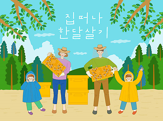 구름 모자 라이프스타일 부부 여자 남자 행복 어린이 여행 일러스트 가족 하늘 엄마 새로움 산 사람 여러명 취미 상자 야외활동 체험 아빠 벌 즐거움 우비 꿀 벌집 양봉 양봉장 버킷리스트 국내일러스트 AI파일 자연요소 커플 잡화 옷 감정 다수 곤충 컨셉 관계 생활 리스트 파일형식 벡터