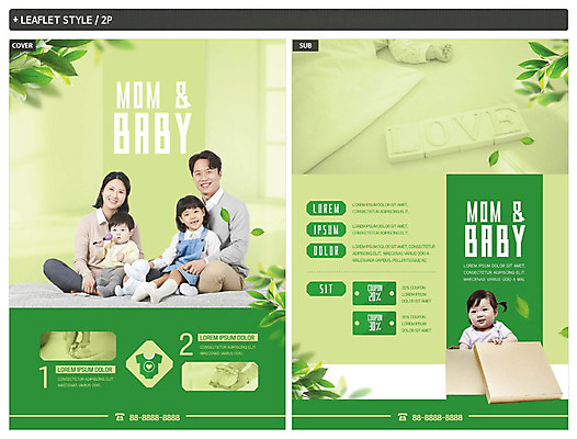 템플릿 여자 남자 딸 행복 ZIP 아들 리플렛 가족 엄마 사랑 여러명 성인 초록색 30대 다정 한국인 육아 아기 출산 아빠 전단템플릿 전단 박스포장 인디자인 INDD 육아박람회 이미지템플릿 감정 컬러 다수 컨셉 포장 관계 사람 동양인 장년 홍보물 박람회 파일형식