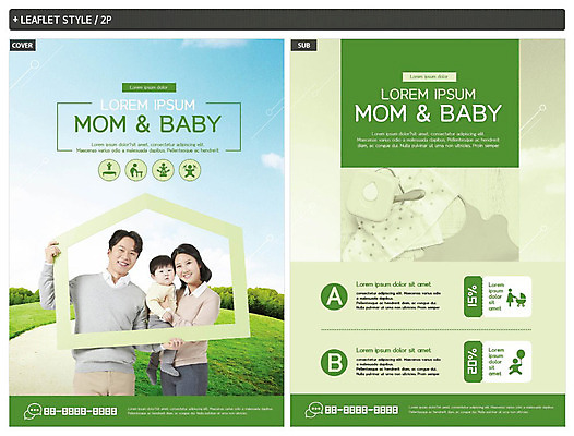 템플릿 여자 남자 행복 ZIP 리플렛 엄마 사랑 잔디 성인 세명 초록색 30대 다정 한국인 육아 아기 출산 아빠 전단템플릿 전단 인디자인 INDD 육아박람회 이미지템플릿 식물 감정 컬러 컨셉 가족 사람 동양인 장년 홍보물 박람회 파일형식
